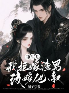 宋舒瑶顾景琰小说结局-二筒文学网