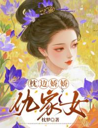 沈瑶光霍沉舟是哪部小说的主角 沈瑶光霍沉舟全文阅读