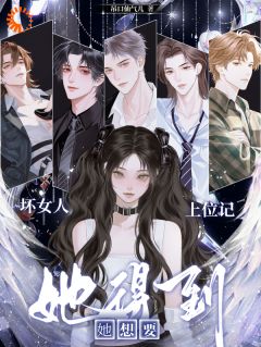 （全集-免费）权力之巅，我坏，故我在完本小说_云雾何九东全文免费阅读-二筒文学网