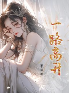 主角白舒曼沈学明小说完整版-一路高升免费阅读全文