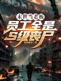 肖扬阿美小说结局