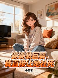 王俊张兰是什么小说免费版阅读抖音热文-二筒文学网