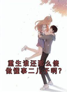 陈磊陈静全文最新章节正版小说免费阅读-二筒文学网