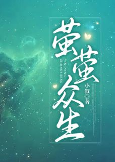 抖音热推小说开灵悟，通阴阳，我斩妖邪走人间全文在线阅读