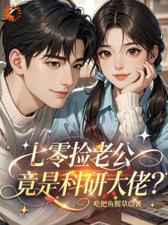 南星纪明淮全文小说最新章节阅读南星纪明淮