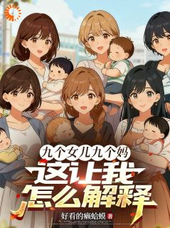 李阳柳如烟好看的癞蛤蟆小说全章节最新阅读