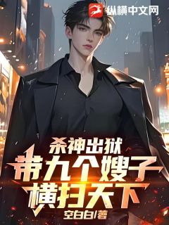 萧未雨苏怜巧全文阅读最新 萧未雨苏怜巧小说目录-二筒文学网