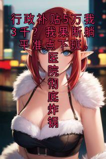 书荒必备陈思远王凯小说