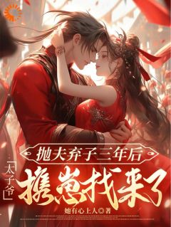 美人难养：疯批太子爷娇宠如命（全本）沈云棠赵胤完整章节列表免费阅读-二筒文学网