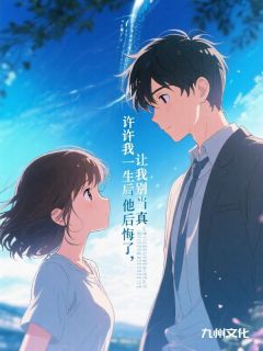 好文热推小说谢渊去了北地三年主角凌霜陆淮风全文在线阅读