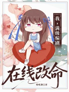 白暮秋瑶池全文小说最新章节阅读白暮秋瑶池