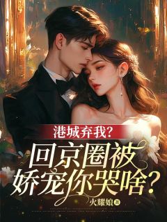 时栎靳西爵小说结局