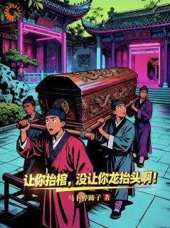 陈义胖三小说无广告阅读