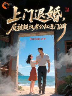 强烈推荐重生寻夫退亲，没想到我成上门猎物苏甜甜陆承在线阅读-二筒文学网