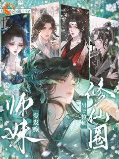 穿书喜提团宠身份，我在宗门横着走云希墨尘小说完整在线阅读