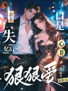 关靖川夏时好完整未删减版在线阅读 关靖川夏时好结局