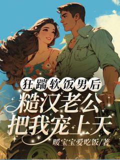 苏曼卿顾云骋是哪部小说的主角 苏曼卿顾云骋全文阅读