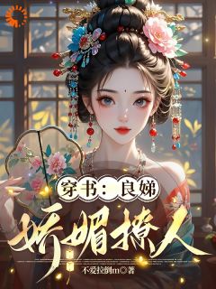 萧晗烟沈卿尘全文最新章节正版小说免费阅读