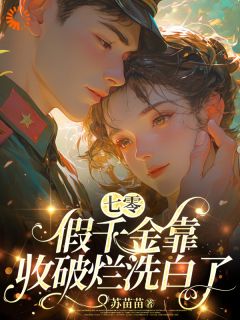 主角程妙妙褚京墨的小说作者苏苗苗