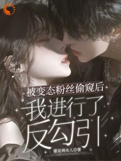 订婚后，有人给我打威胁电话！(曾沁方安绪)最新章节试读-二筒文学网