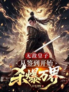 抖音小说【杨奇飞流】全集免费版在线阅读