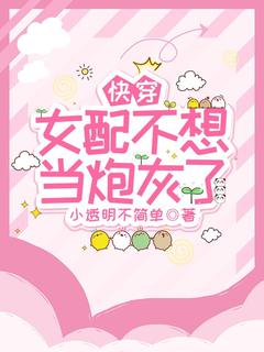 林青青彦辰小说最后结局  林青青彦辰完结版免费阅读