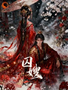 完整版君子风度是假的！他对我早已沉沦沈静檀裴砚小说免费在线阅读