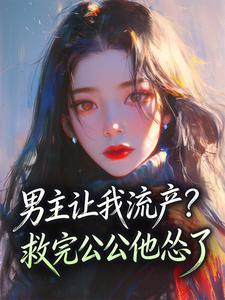 程妙妙褚京墨是哪部小说的主角 程妙妙褚京墨全文阅读