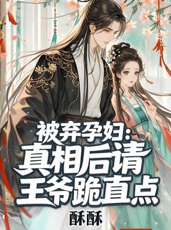 姜灵宇文诀小说无广告阅读