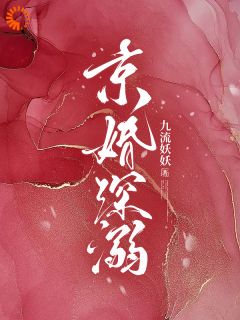 各过各的？可他总为我精准兜底最新章节 顾宥傅承安全文阅读