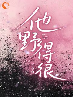 桑蕴初靳屿白章节免费阅读-二筒文学网