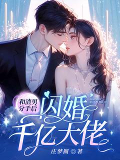 乔依依沈知聿章节免费阅读