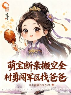 抖音小说【姜小满姜振国】全集免费版在线阅读