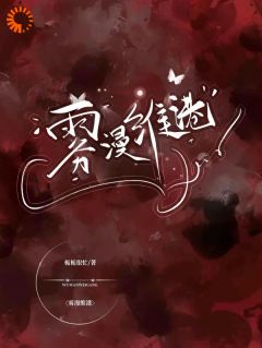 全港圈等我翻车，他却给递了结婚证免费阅读全文，主角宋今初霍衍舟小说完整版