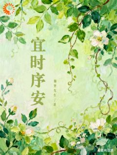 抖音爆款圣僧还俗！京圈大佬他回来了完整小说（全文阅读）