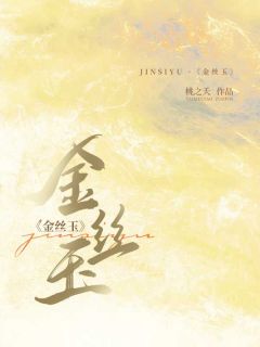 免费试读主角殷心厉司夜小说