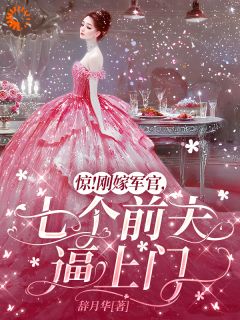 热门小说退！退！退！这黑锅我不背完整版全文阅读