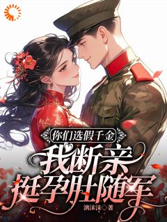 叶清禾沈怀安全本章节在线阅读大结局-二筒文学网