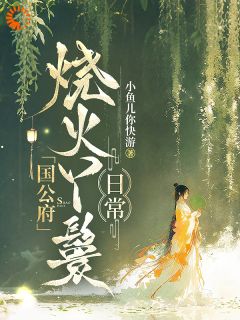 孟青茴谢沉舟全集小说_烧火丫鬟？日后万亩田主！完结版阅读