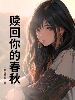 (抖音小说)林致远小雪小说全文阅读免费-二筒文学网