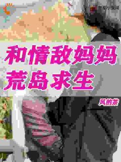 陈天孙雪玉全文最新章节正版小说免费阅读