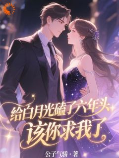 言丹姝乔知行全文最新章节正版小说免费阅读