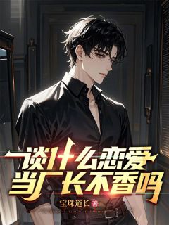 王振华王晓莹全文最新章节正版小说免费阅读-二筒文学网