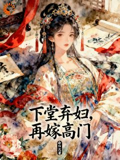 【抖音热推】裴昭音顾行简全文在线阅读-恶名是假的，但世子的恋爱脑是真的全章节目录