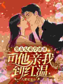 尤雾秦聿全文阅读最新 尤雾秦聿小说目录