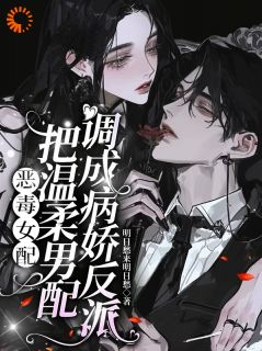 主角温颂席玉的小说作者明日愁来明日愁