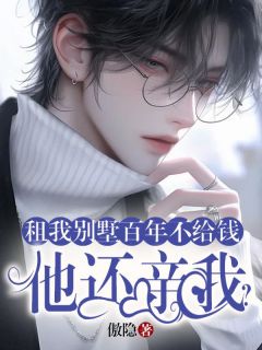 栾紫溟许流全本章节在线阅读大结局