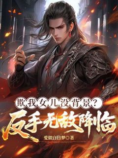 萧子陵顾涵念章节免费阅读