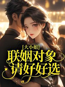 苏晚顾以安是什么小说免费版阅读抖音热文-二筒文学网