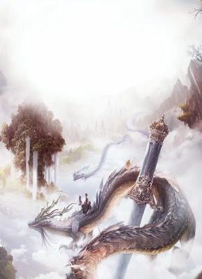 财倾仙道：重生霸总的修真逆袭(新书)小说_西门凌门凌荣楚云河阅读